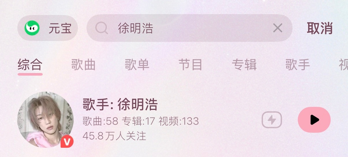 美好的一天q音头像也终于上新了