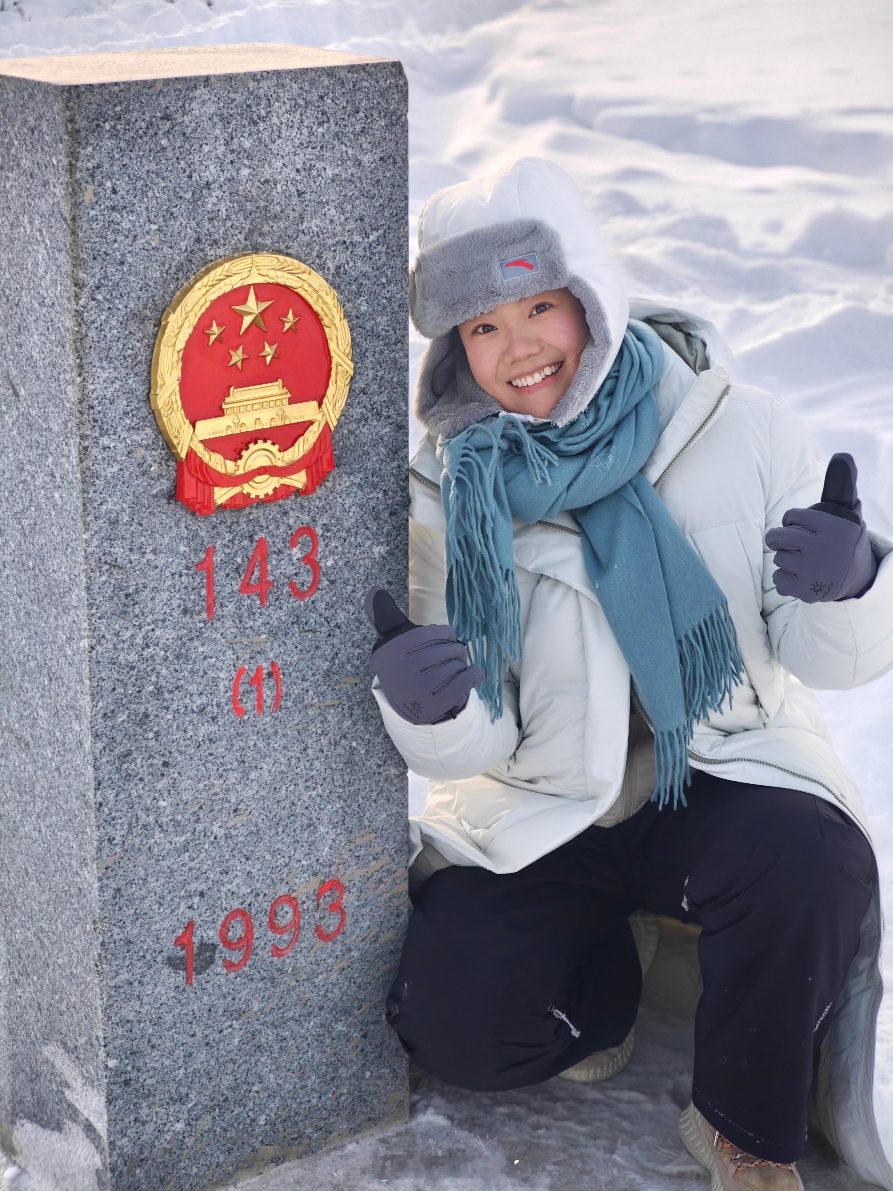 一条零下三十度的微博❄️  