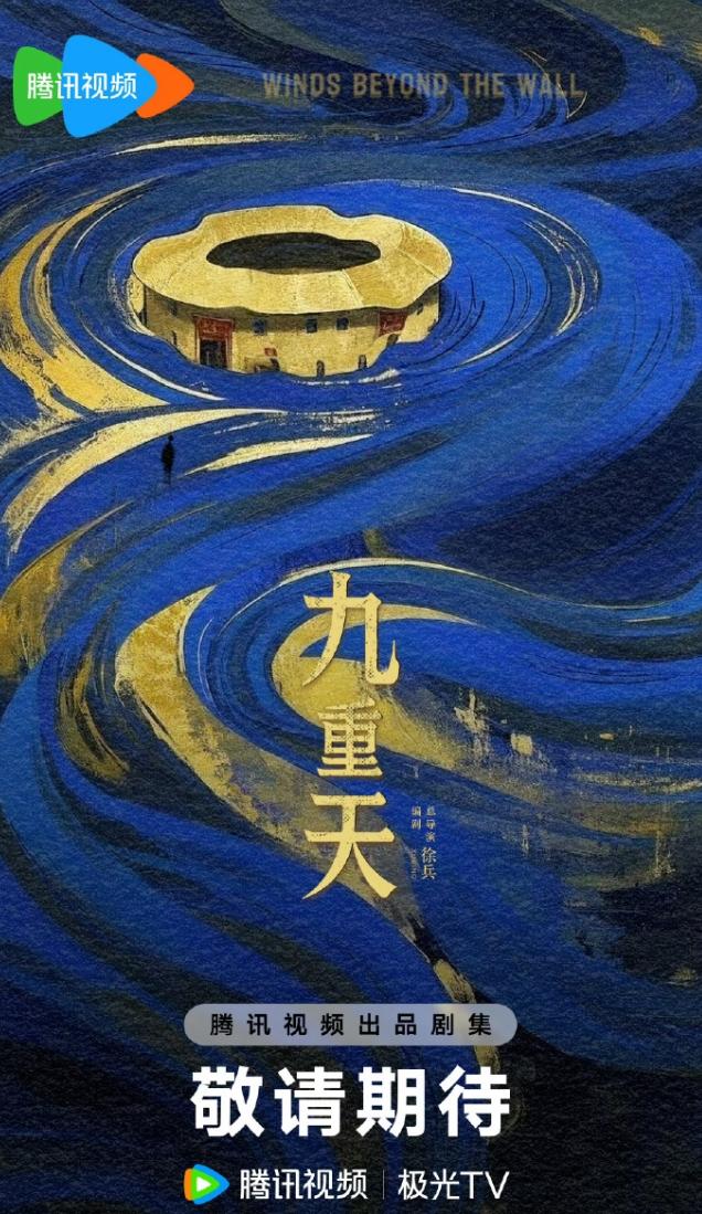 单元剧《九重天》网传阵容曝光
第一单元是陈坤和辛芷蕾，第二单元刘昊然张婧仪，第三