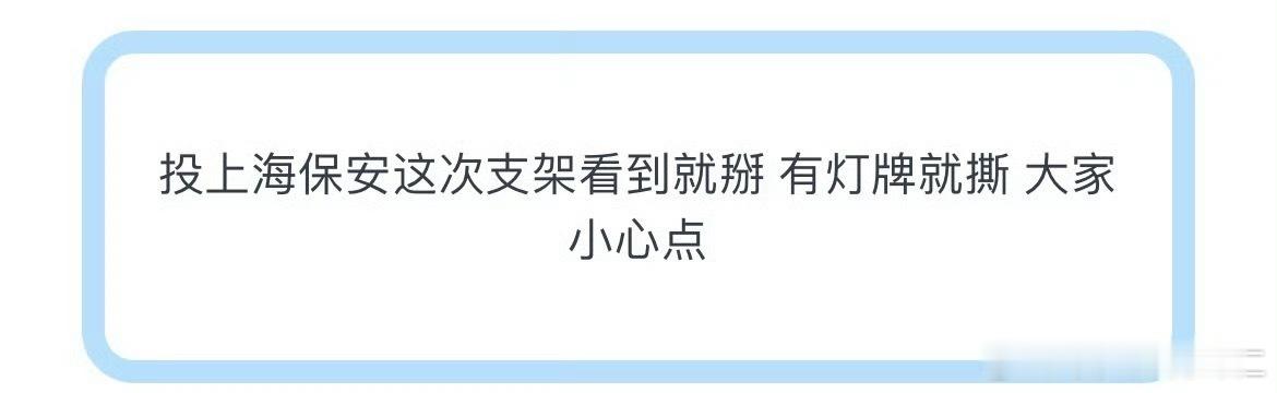 我真的一直在🆘 ​​​
