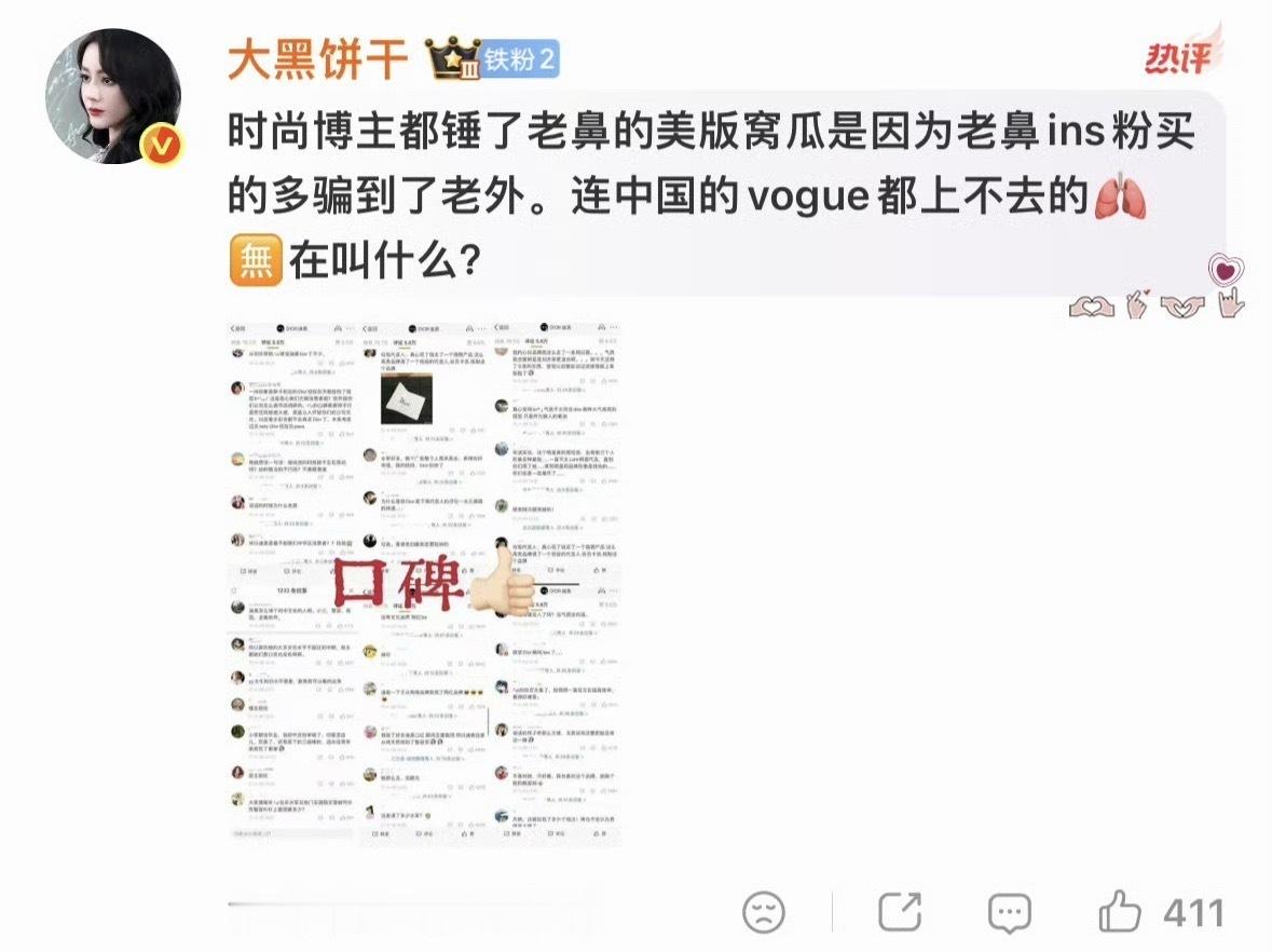 卧槽，我要被笑死了大黑饼干失心疯了 下次buy氵的💰可以给老八买点粉看看能不能