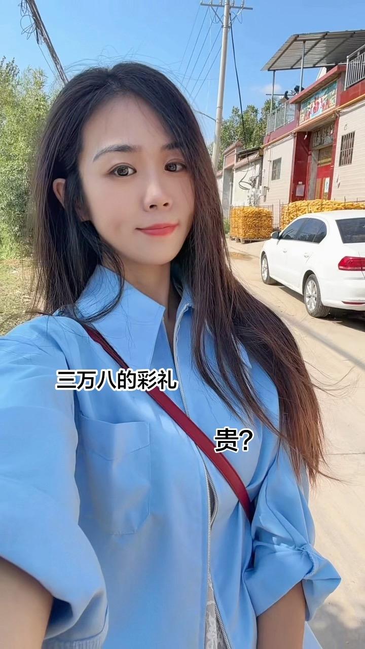 二婚不要彩礼，能得到你的真心吗？
