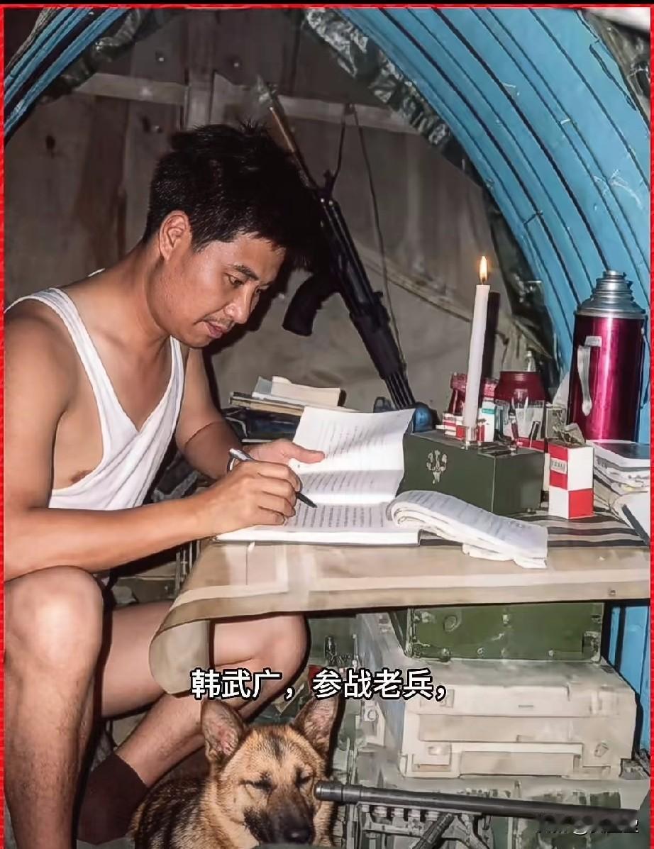 韩武广，参战老兵
老山前线新闻干事
他在前线的一百多天里，他多次穿越被称为“生死