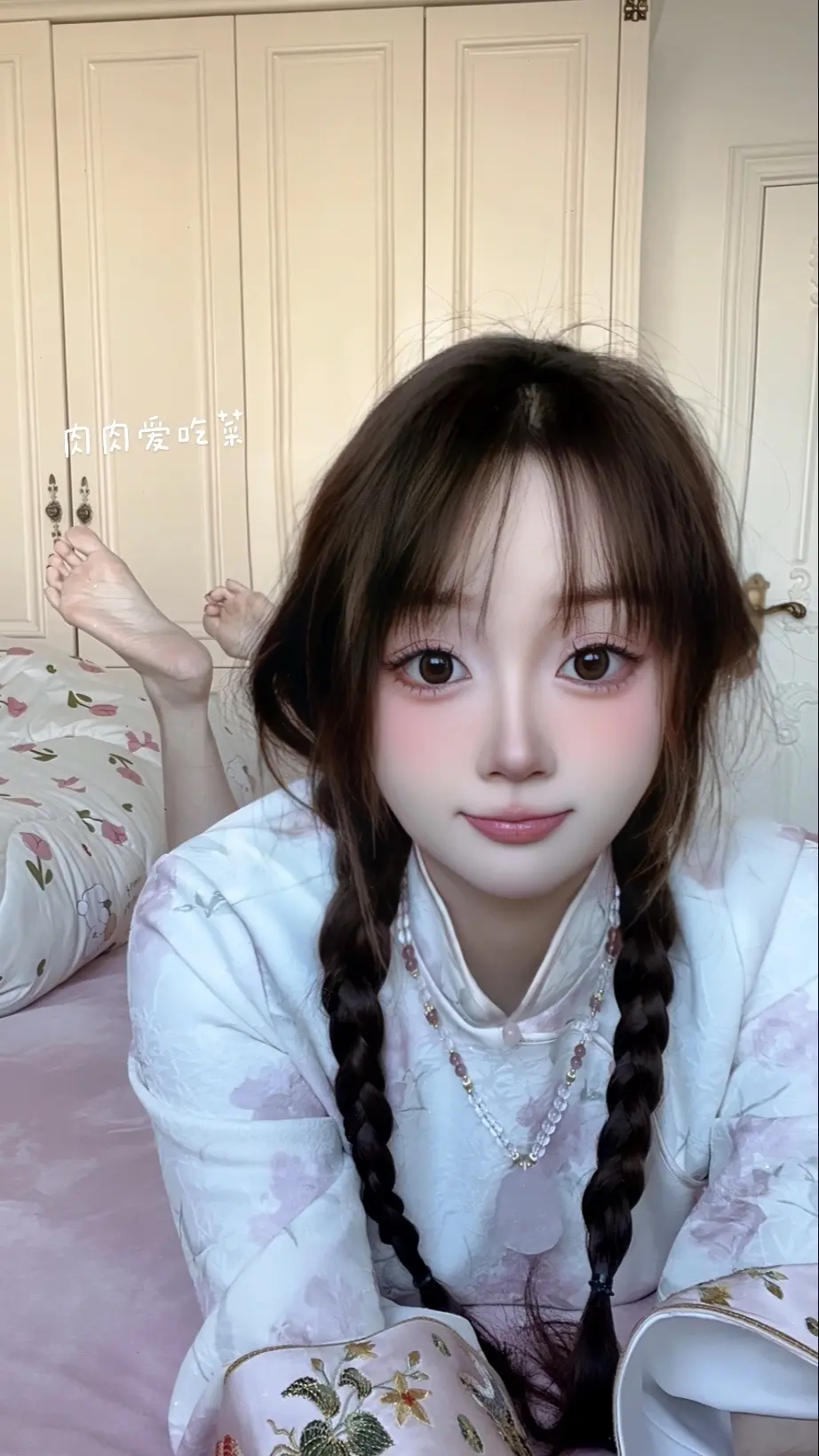 甜妹 摩羯座