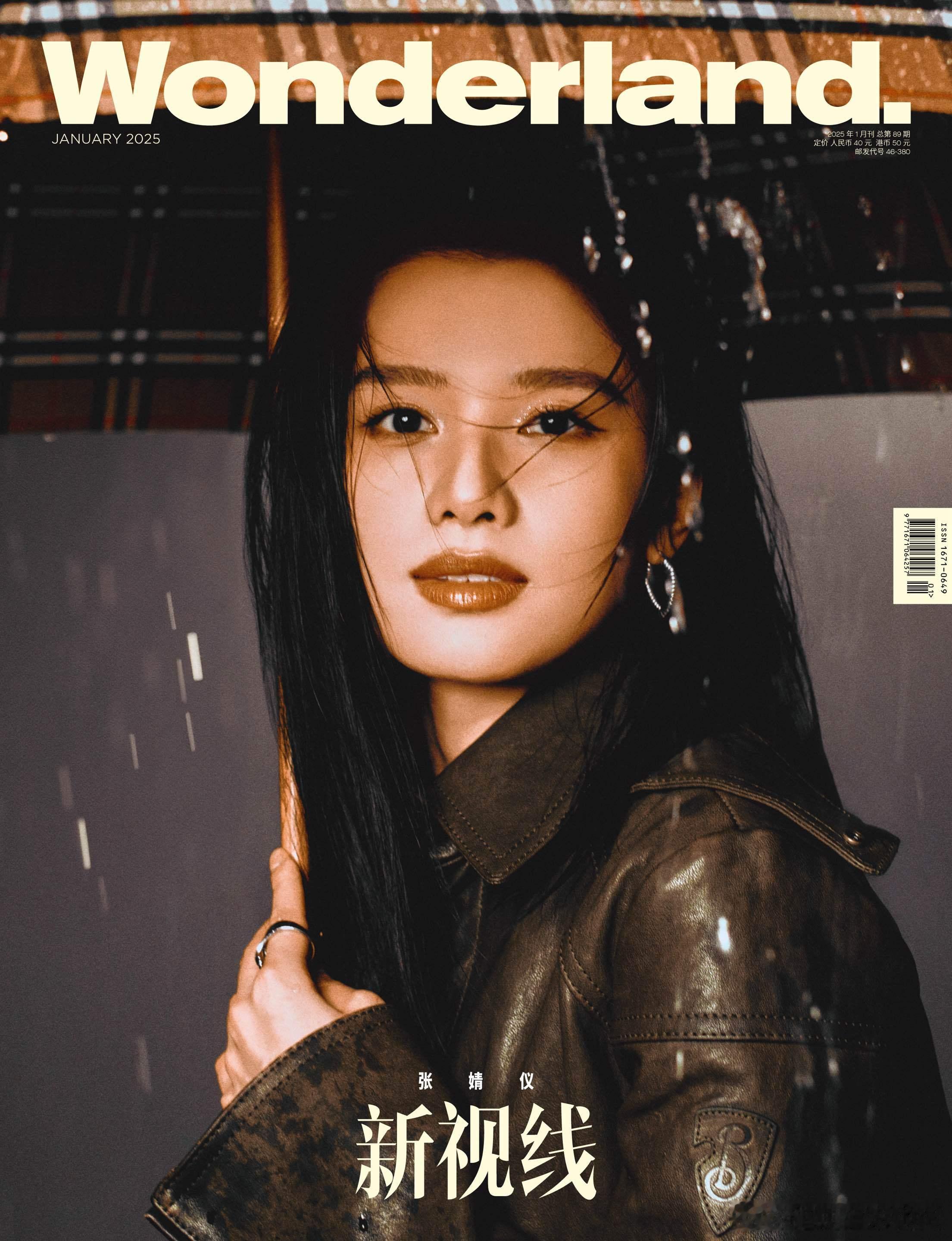 张婧仪雨夜涟漪大片  看张婧仪的这组大片有着一种充满超现实的意境美感，而且每一处