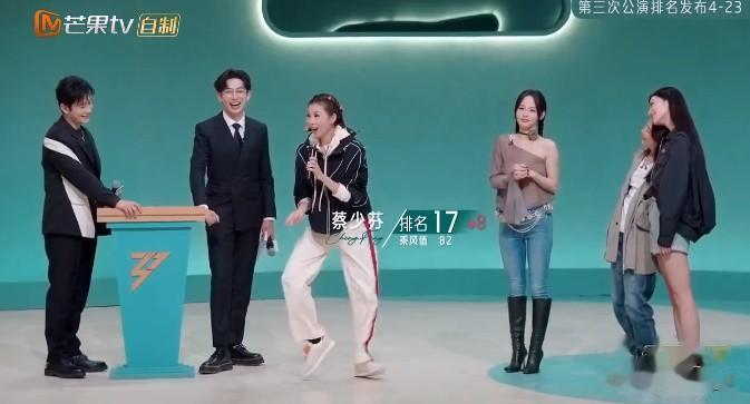 最羡慕也最嫉妒蔡少芬的就是这1点：

公演结束后，部分姐姐又要开始重新组队，轮到