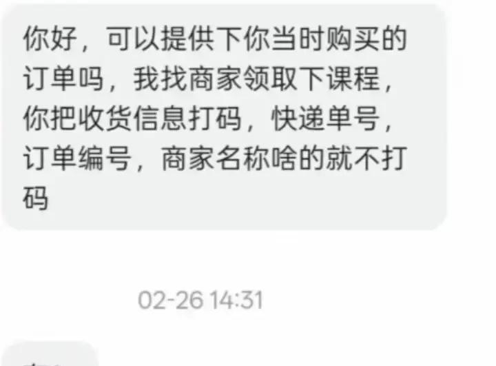 真不要脸！实在过分！江苏一名女生高考结束后，35 元转卖 85 元购入的旧教辅，