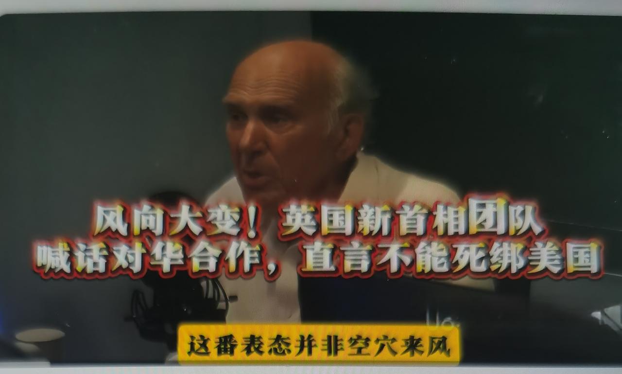 安迪·伯纳姆当选英国工党新任领袖、即将于7月20日接任首相，其核心经济智囊、“金