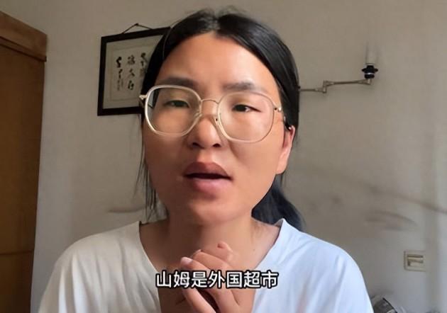 逛山姆是托举宝妈道歉仅12小时，她说儿子5岁就能去山姆真是无心之言？
 
制造话