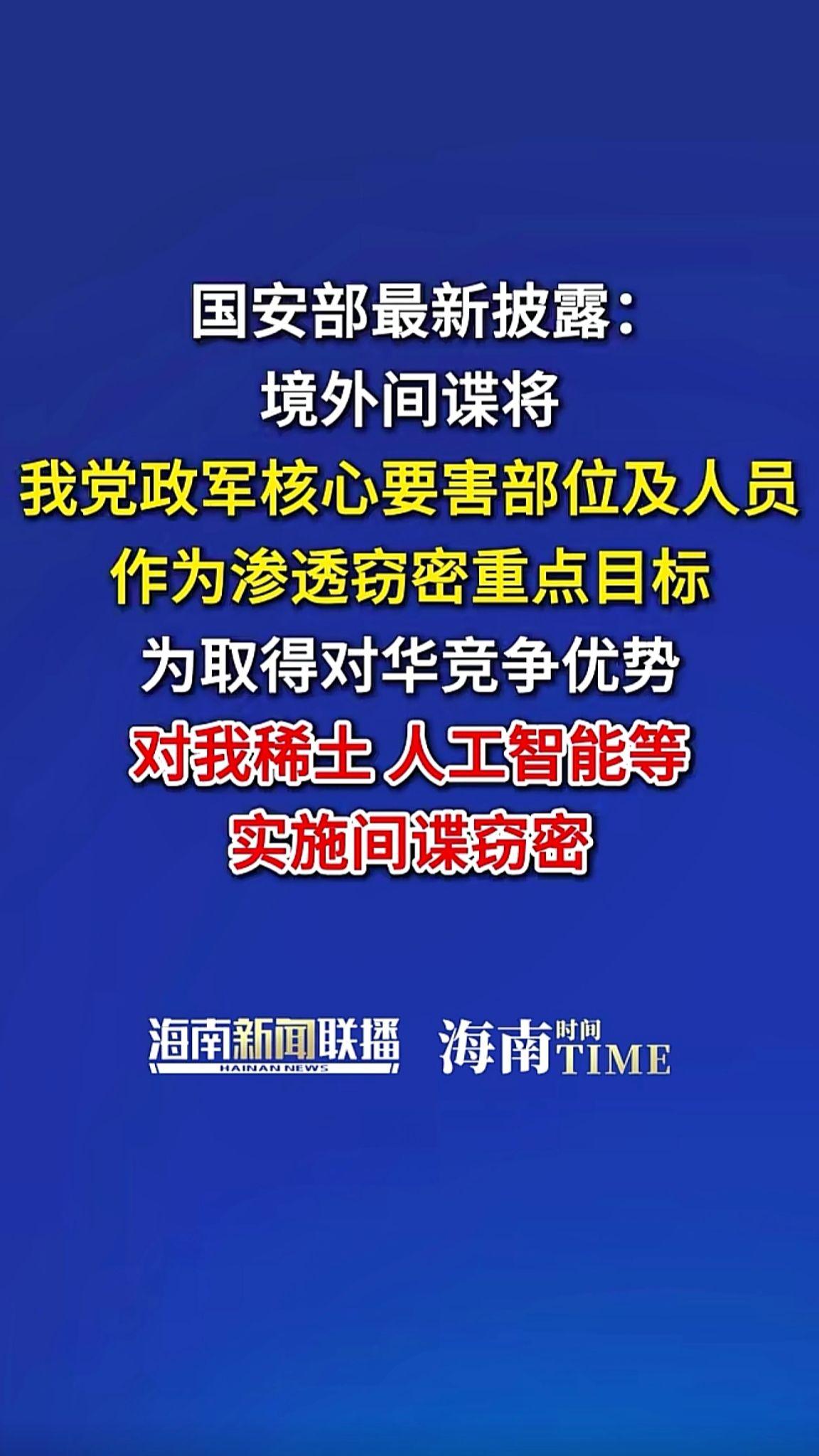 消息来源于网络