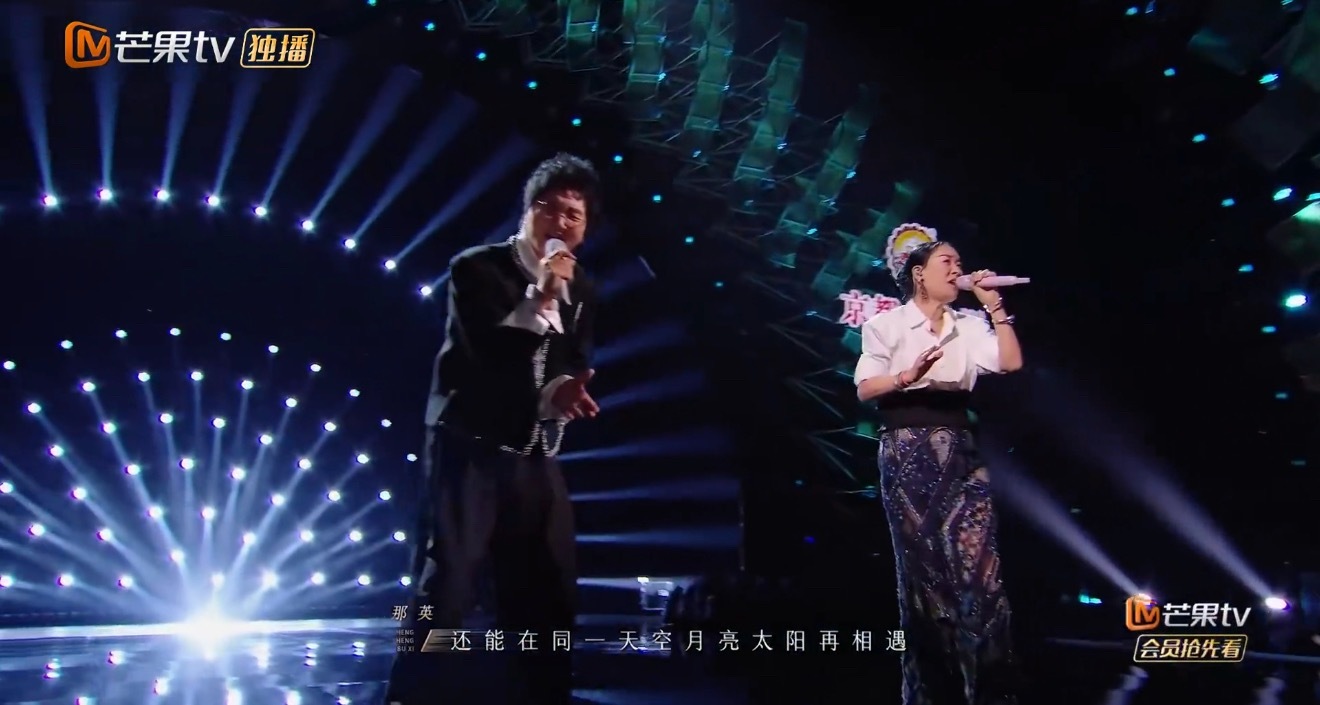 耳帝评那英孙楠只要有你耳帝：两人如今唱起这首歌，声音都听起来更沉厚，但还是真挚、