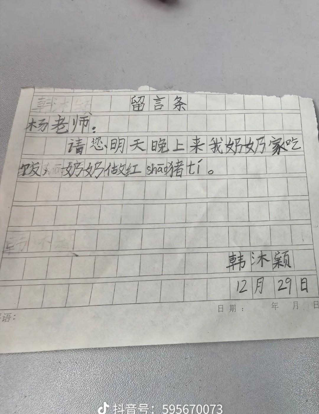 屋漏偏逢连夜雨。