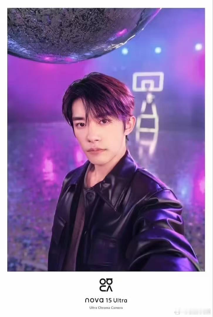 易烊千玺华为nova15自拍易烊千玺nova15自拍易烊千玺nova15自拍，好