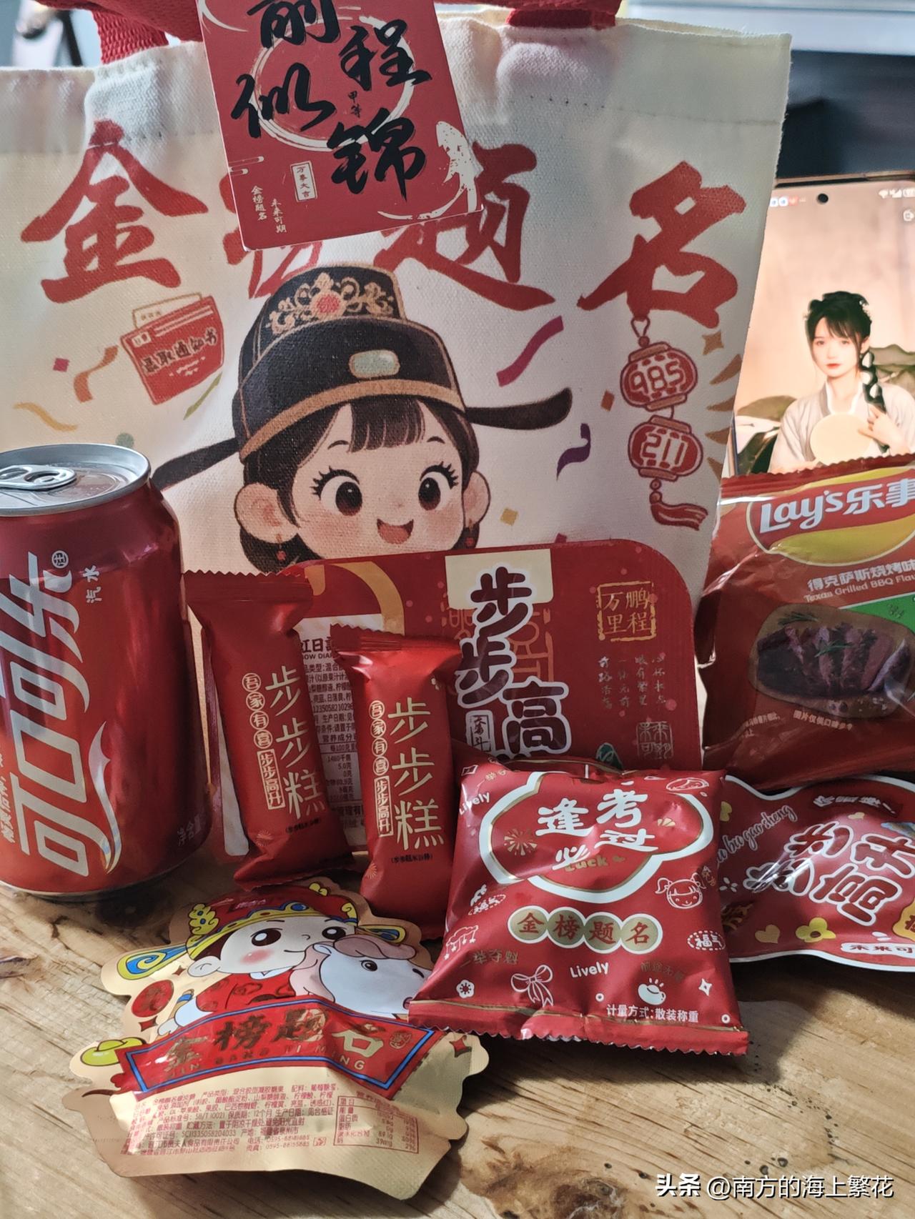 早上起来，看到家人比我还早起来了。早餐已经准备好了，最开心的还是看见了桌子上礼品