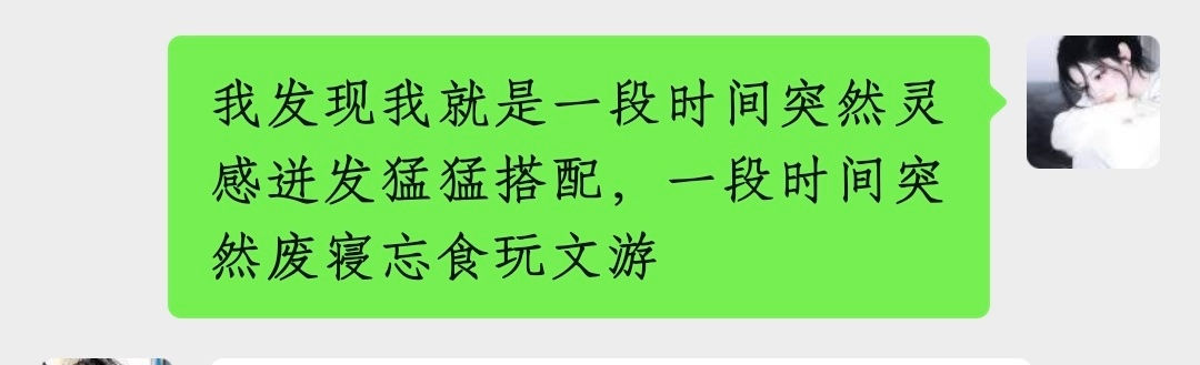 闪耀暖暖我很sorry呀！ 