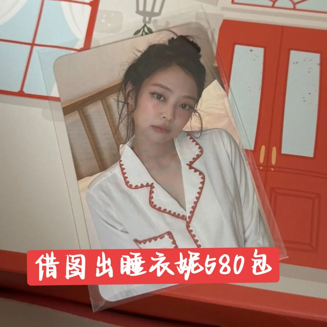 金珍妮jennie