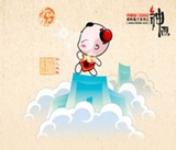 米米软说说娱乐
