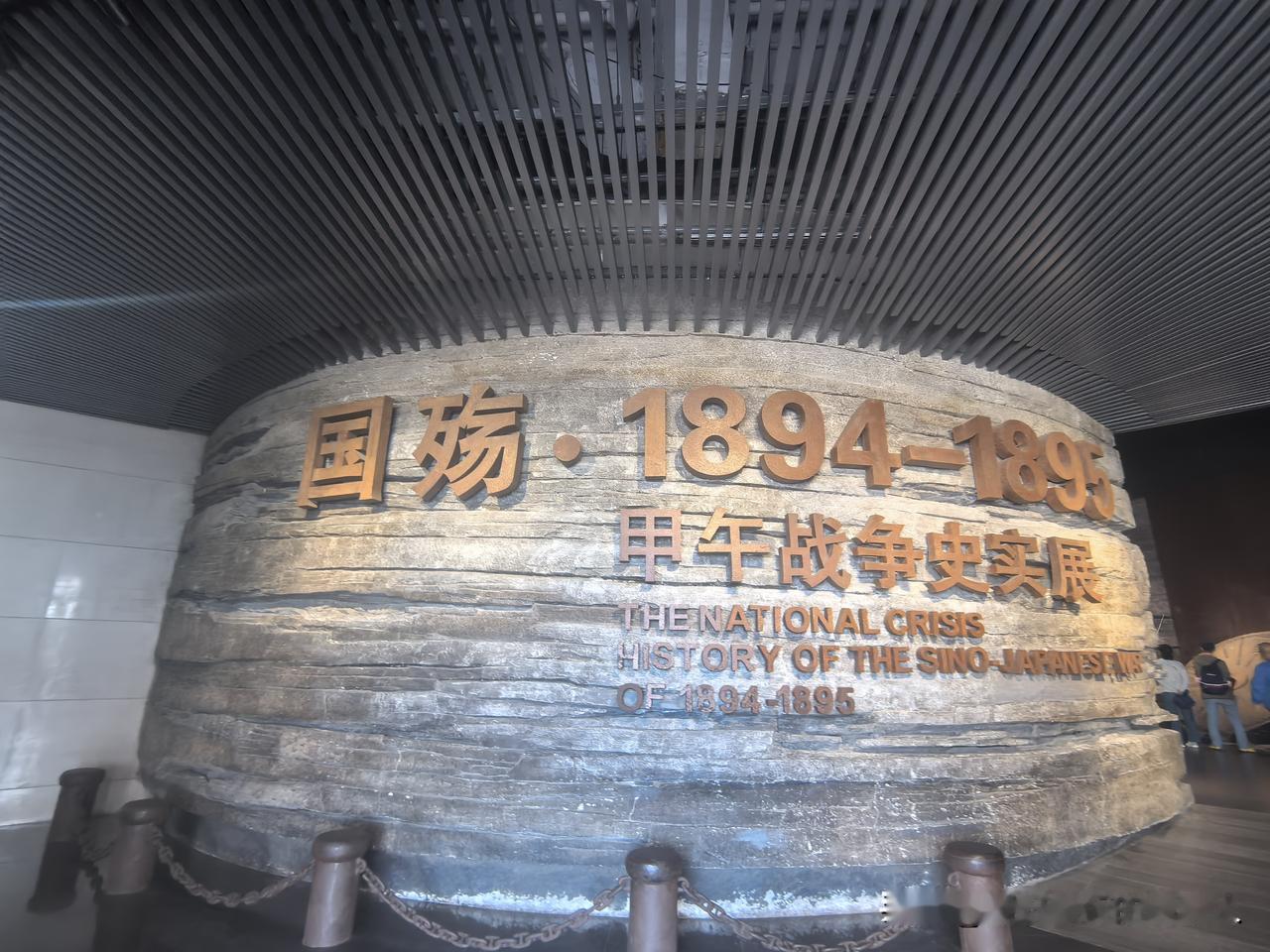 今天是在威海待的第三天，上午直接去了刘公岛，浏览了北洋舰队的一些介绍，说句实话5