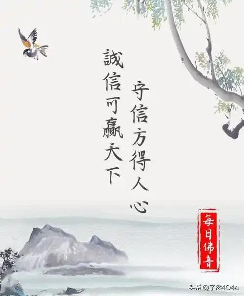 范式守信：一诺千金的千古佳话

​ ​   范式与张劭的鸡黍之交，是古代坚守诚信