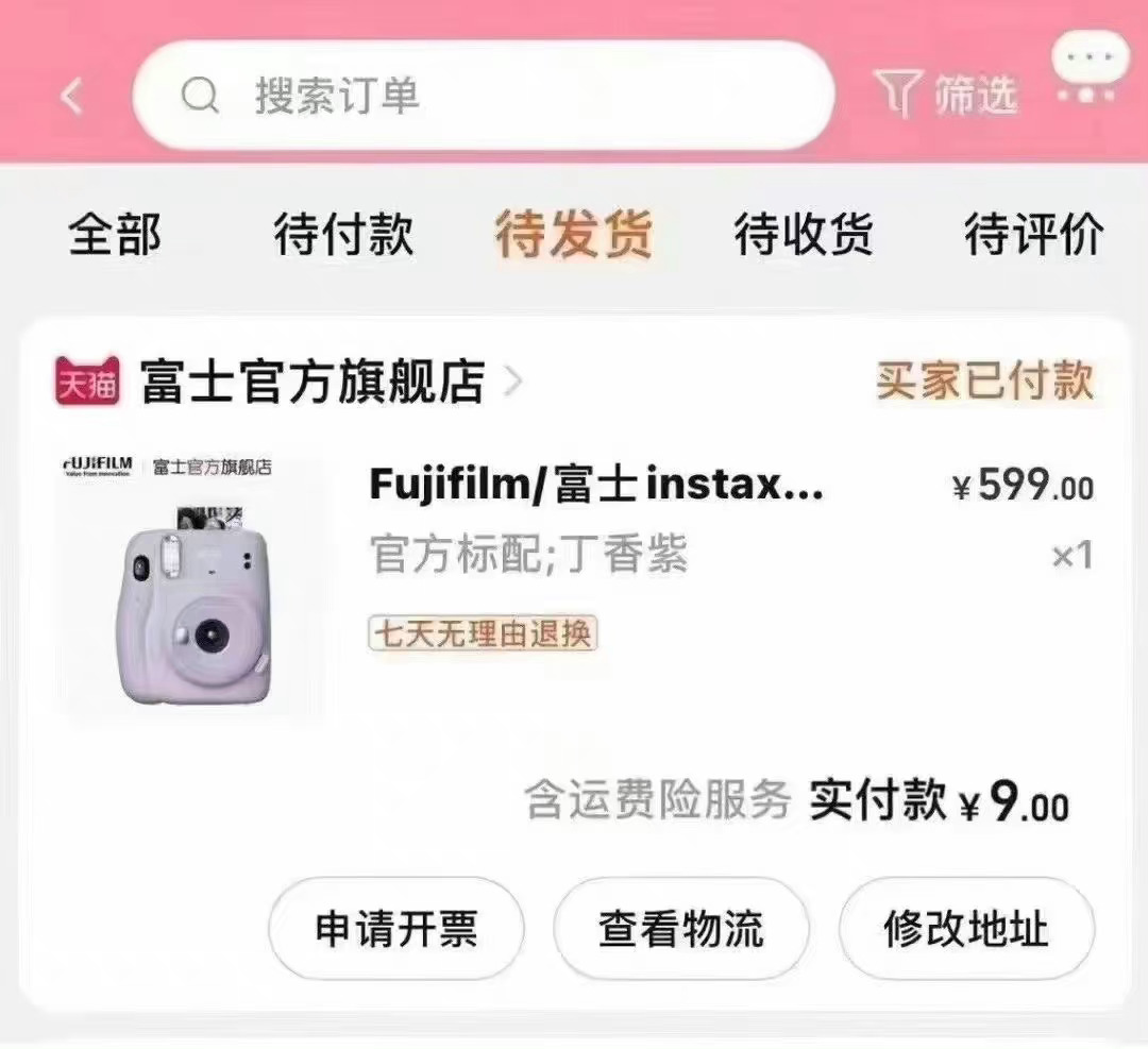 蹲.拍立得的姐妹看这里  °ʚ₍ᐢ｡•༝•｡ᐢ₎ɞ°              