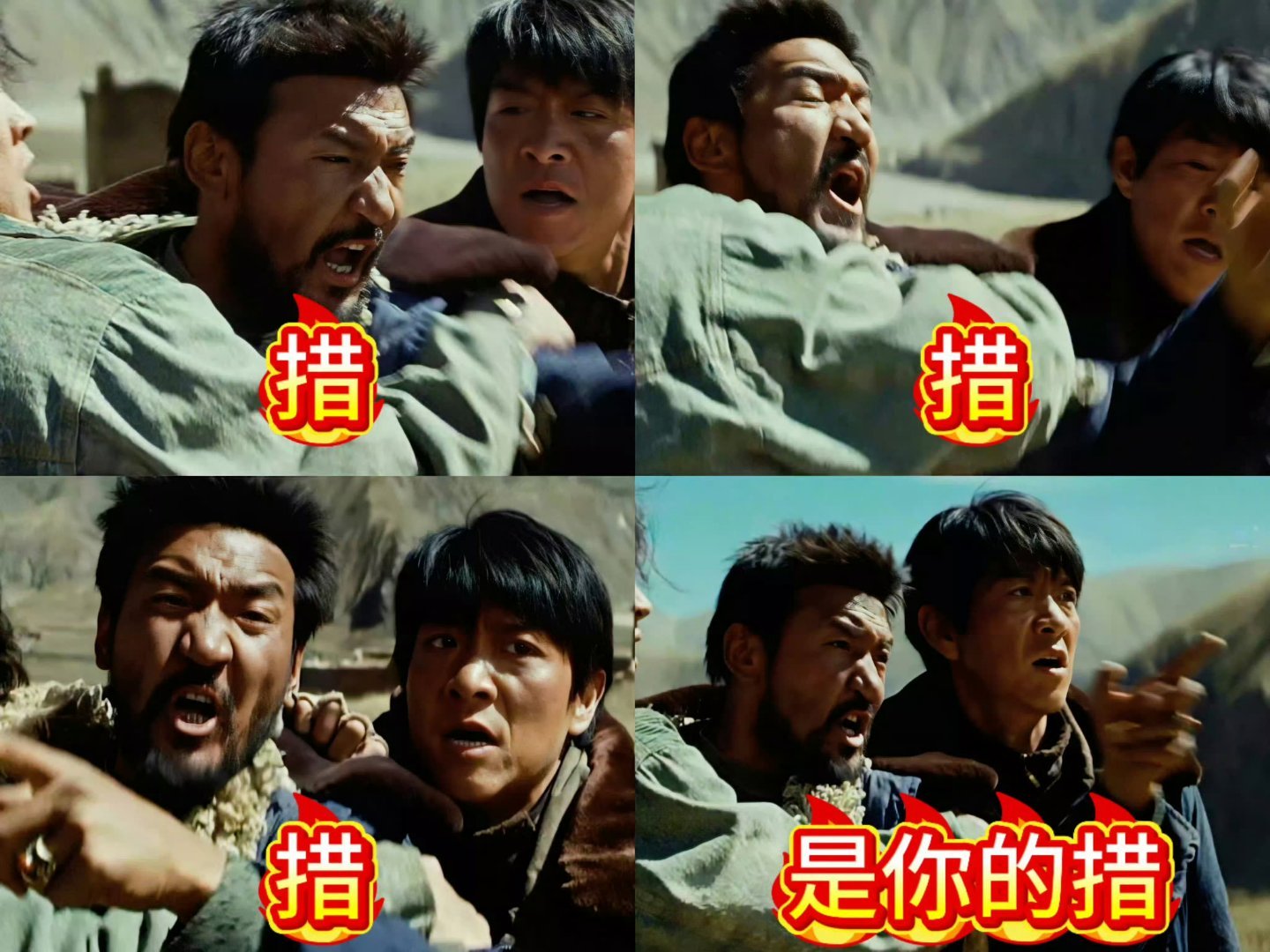 杨紫回复刘诗诗说谢谢姐姐霸总白菊小憨夫邵云飞有点好磕生命树看的我笑泪交织 伟大的