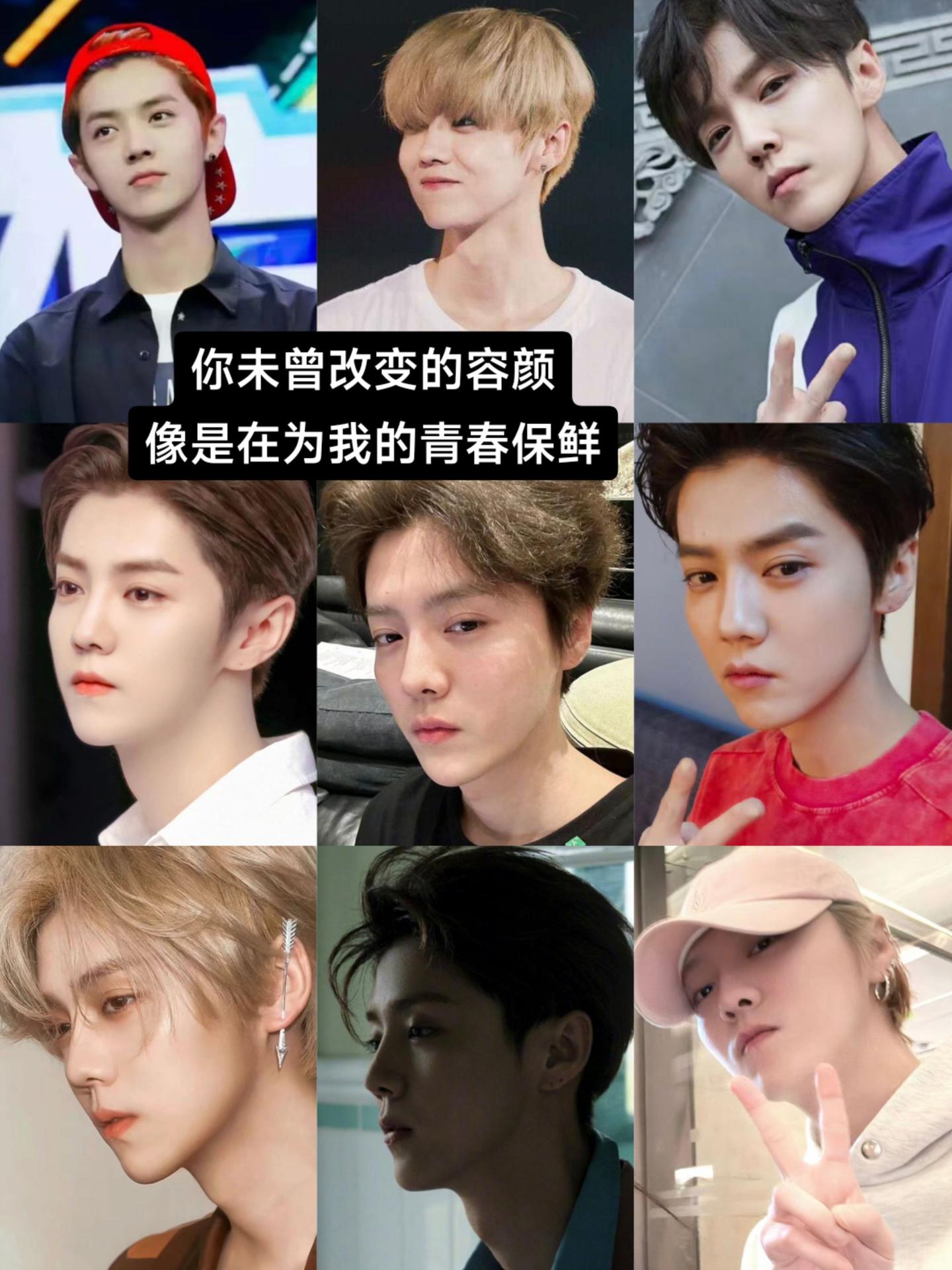 “你未曾改变的容颜像是在为我的青春保鲜”
