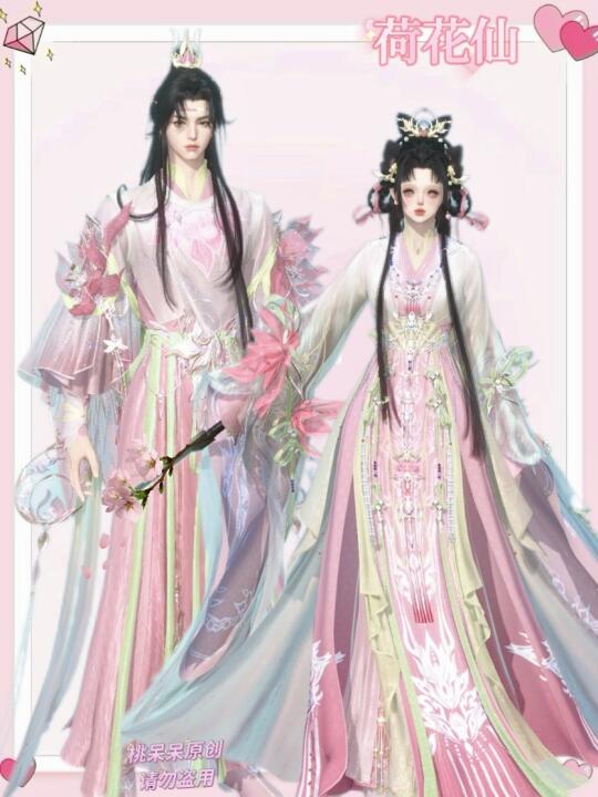 我看这才是正的情侣装吧，女款是轻容🌸