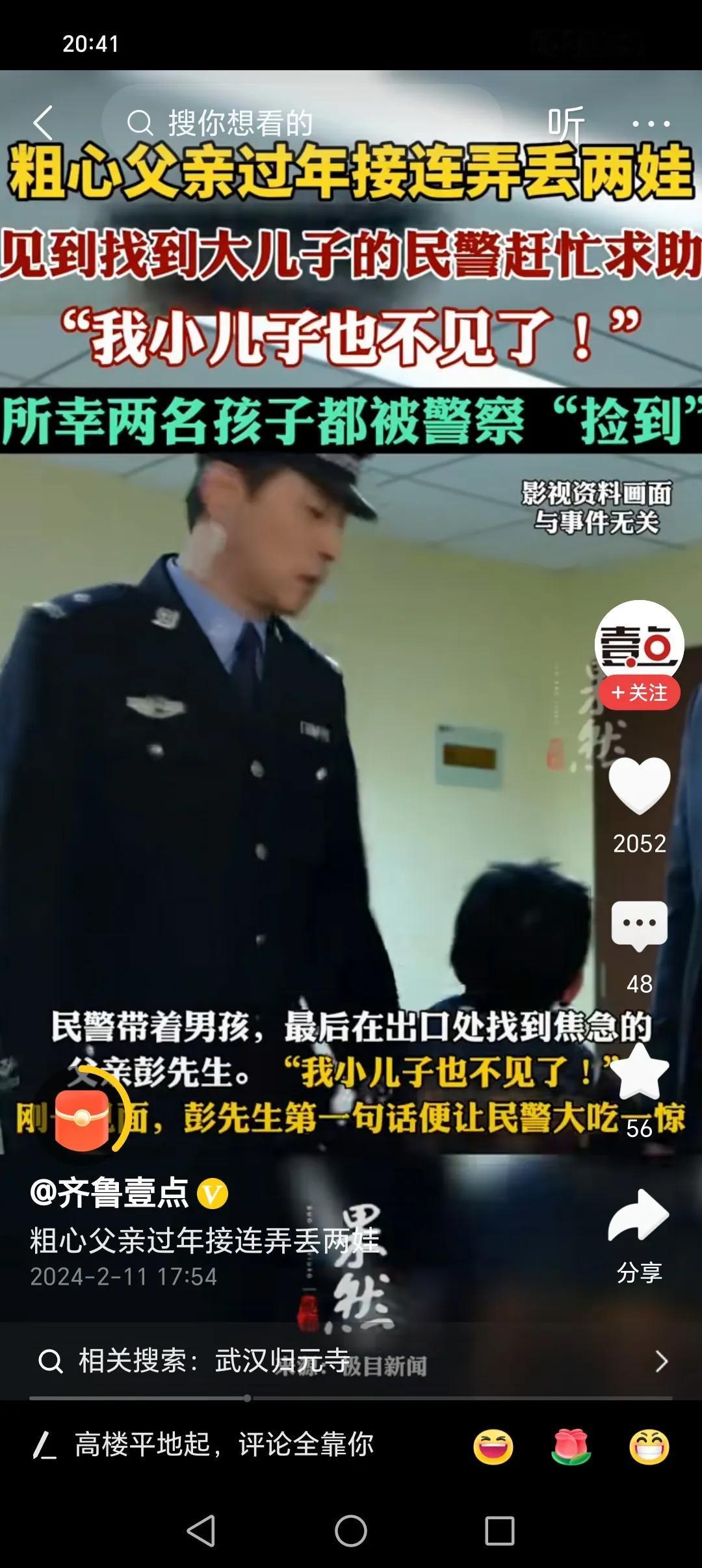 不得不服这个爹是个人才！一丢丢两娃，果然，没有危险的时候爹是最危险的，心大的离谱