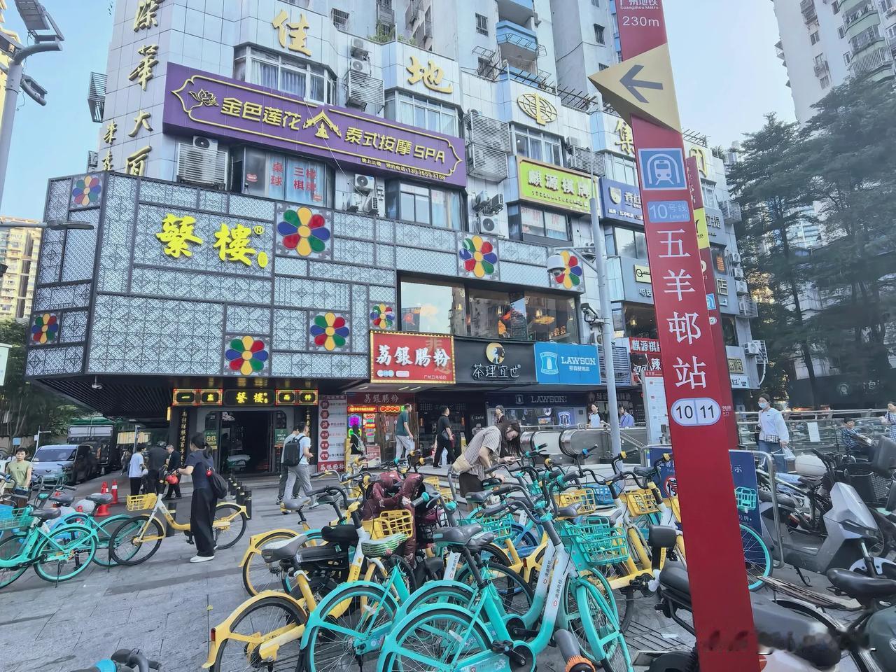 寻找新的喝早茶网红店
冬天你喜欢喝什么
老广一年四季都喜欢喝早茶，一盅两件可以从