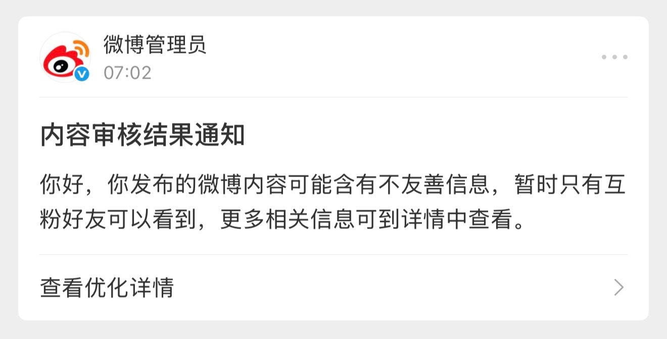 求善⛰️，拜托了，墩子亖了。 