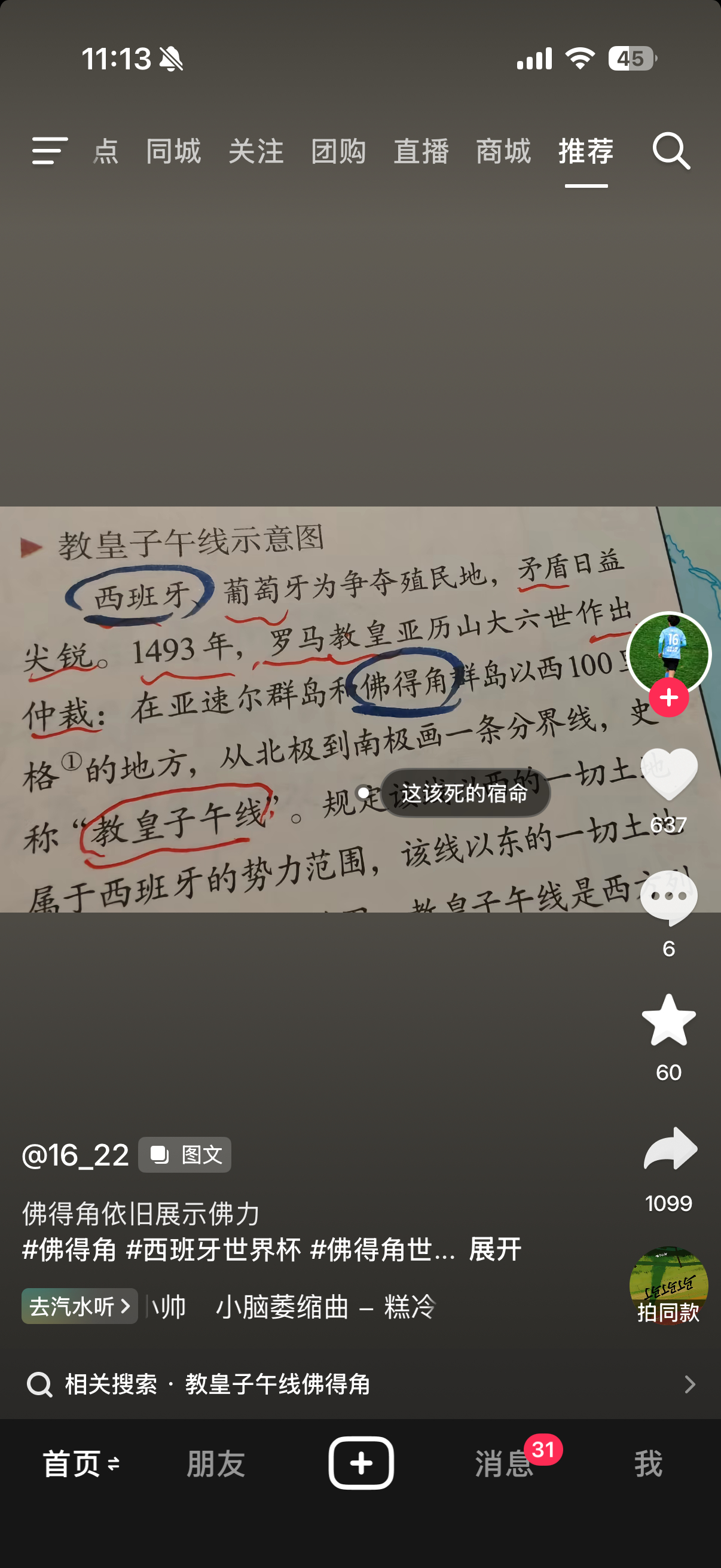 如此天选的大爆体质，这个虐粉参数 