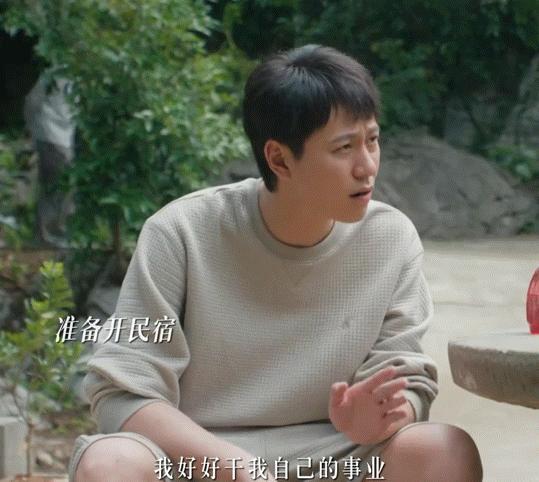 秦俊杰首部央一男主剧开播！《乌蒙深处》里的麻青蒿，是无数返乡创业青年的写照，他的