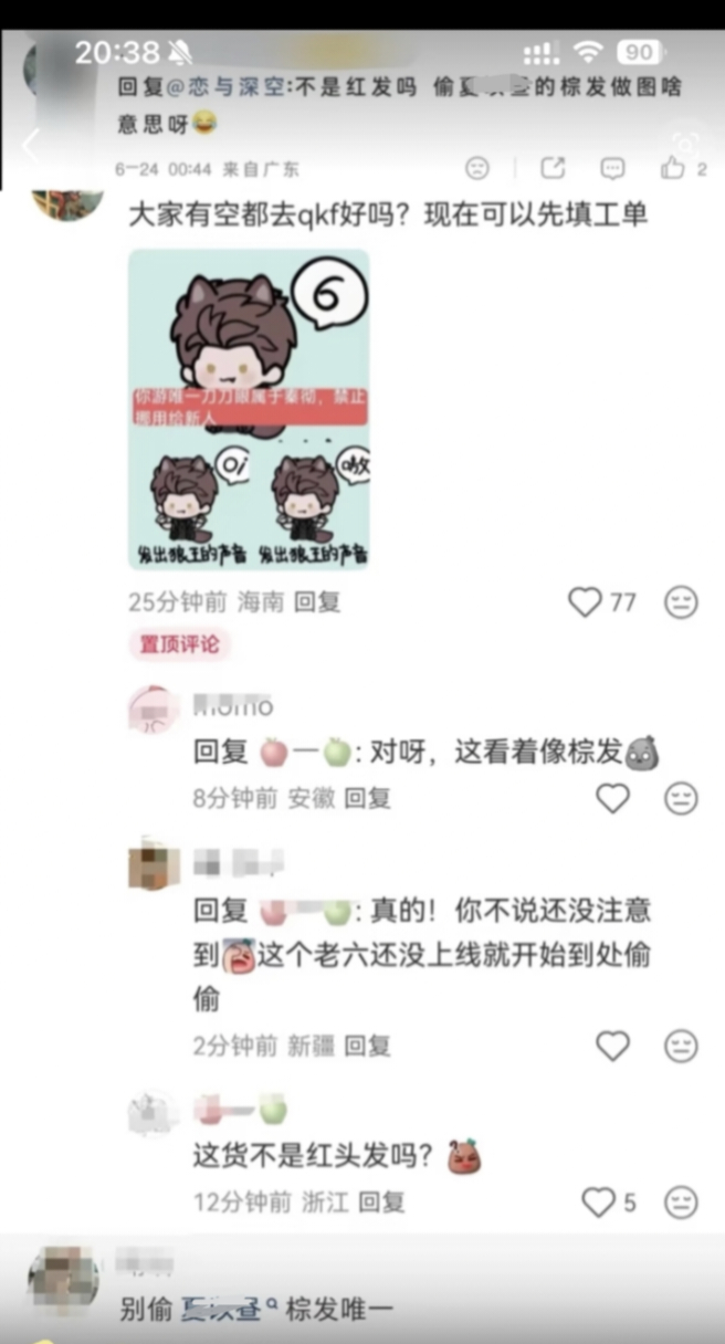坤美你们变脸有点快啊 