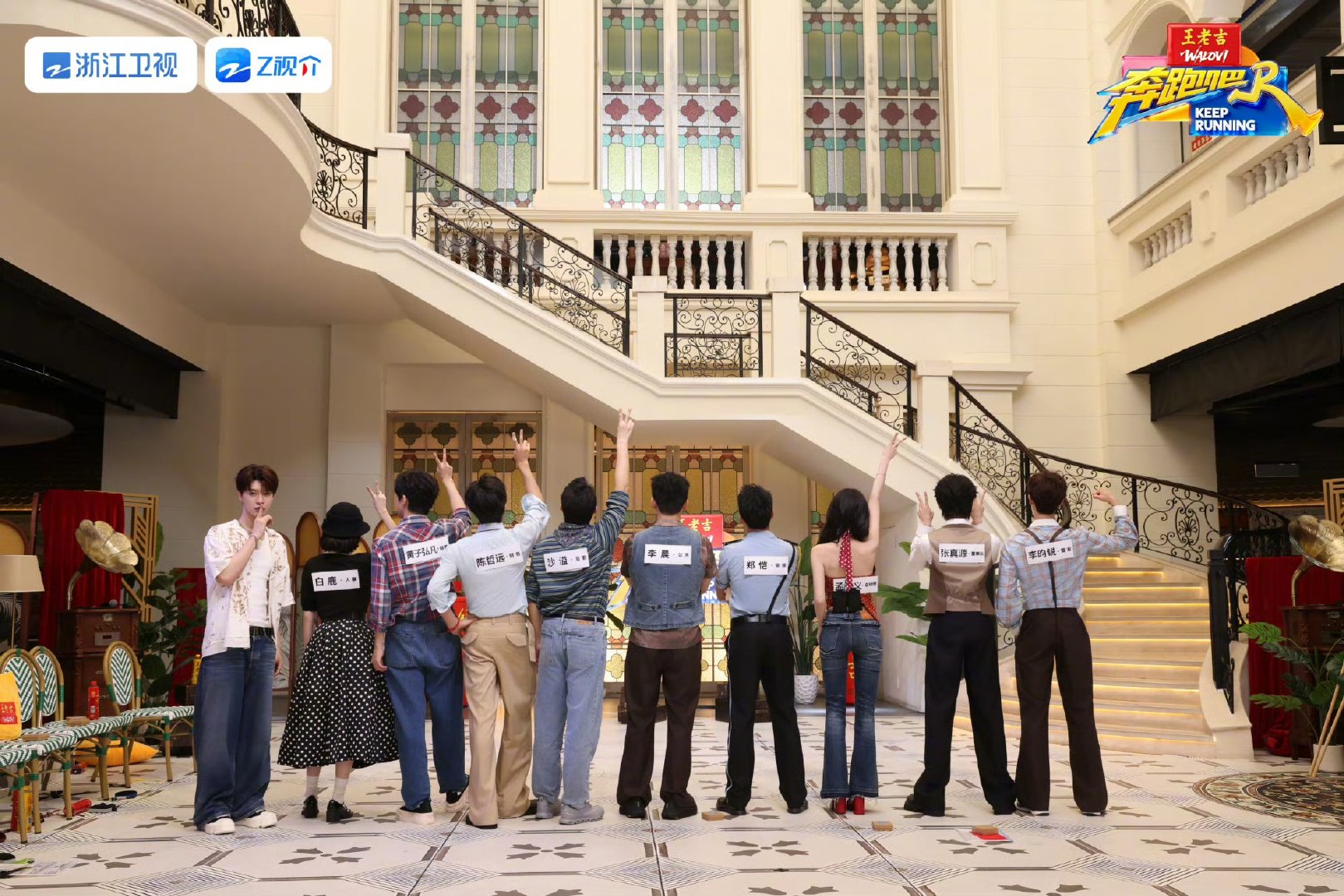 奔跑吧14全员合照奔跑吧14全员名牌合照 奔跑吧14全员名牌合照！ 