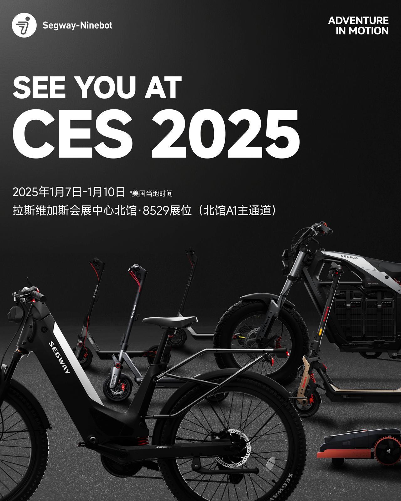 据了解，CES2025将在美国拉斯维加斯开展，活动时间设置为当地1月7日至1月1