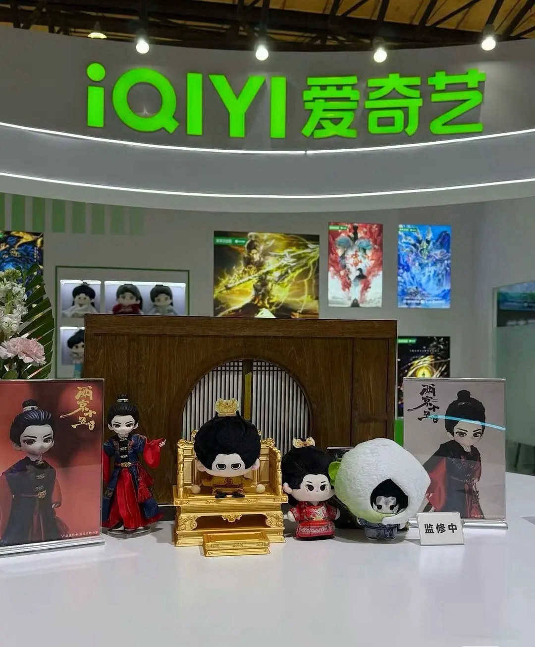 有两京十五日快要来的实感了… ​​​