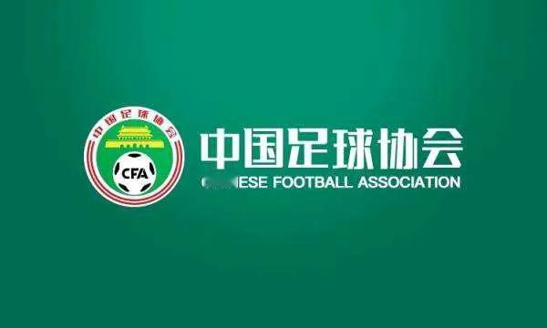 中国足协拟计划与欧洲一家公司合作，旨在运作国字号球员的留洋计划。但也只限于国字号