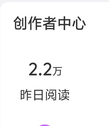 扣吧扣吧，最好全扣掉，我也就不用来这破🧣了 ​​​