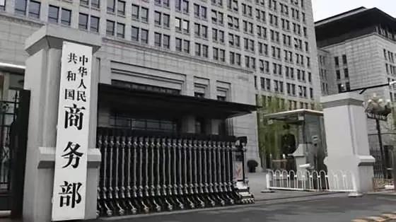 中方反制，力度超硬。

新加坡联合早报今日报道：“中国商务部连发多项公告，对美国