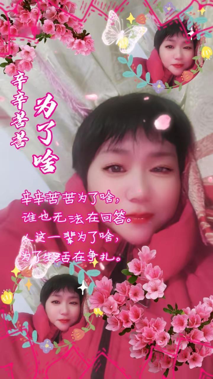 美美的道具来一个