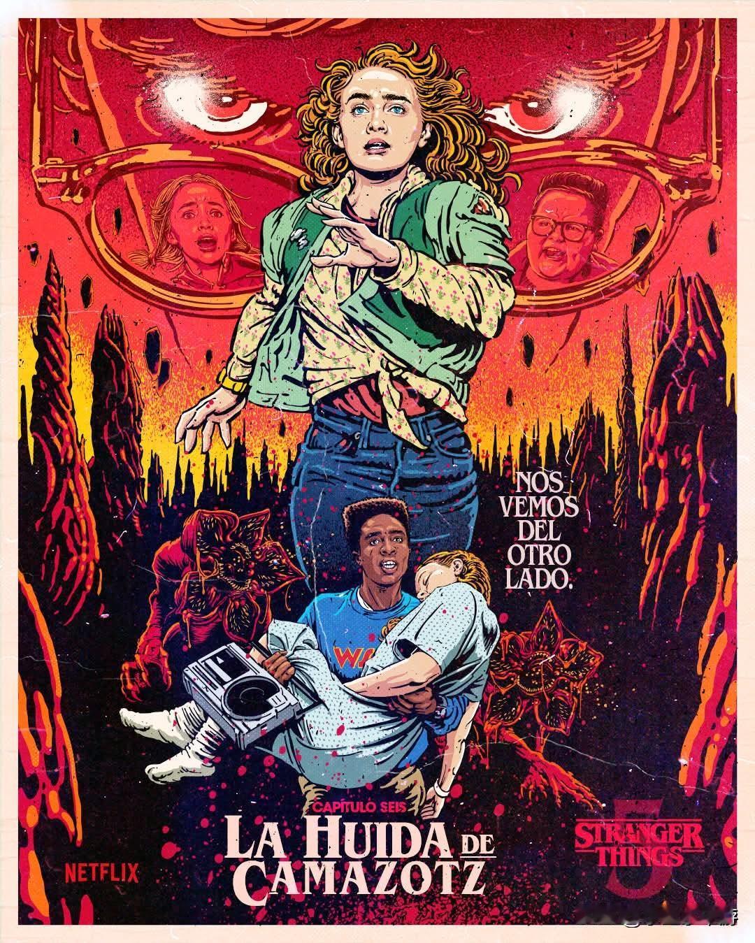 《怪奇物语》第六章 卡马佐茨的逃亡。

屠夫比利