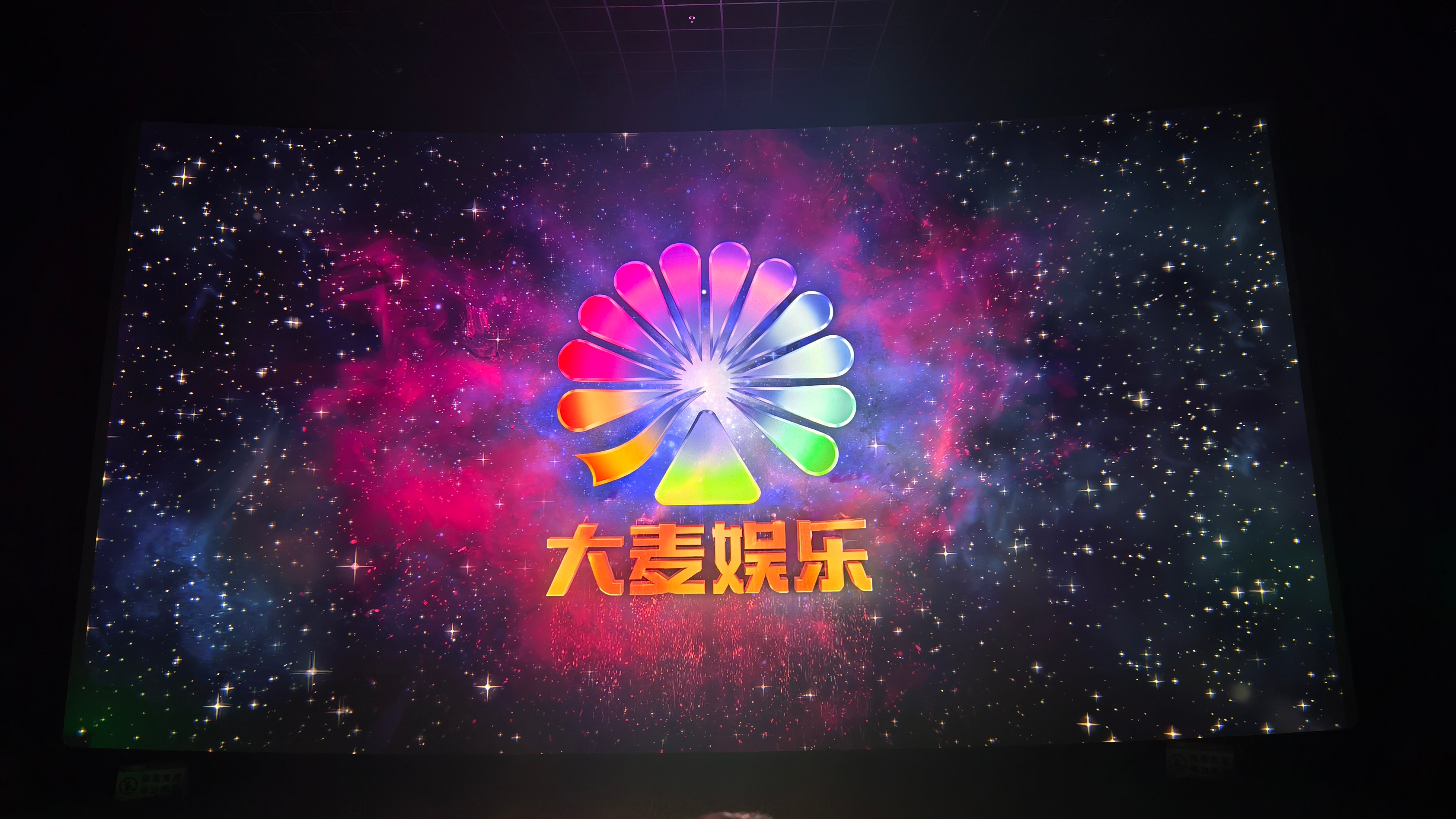 给阿嬷的情书 (2026) 我的评分：电影给阿嬷的情书 终于看上了《给阿嬷的情书