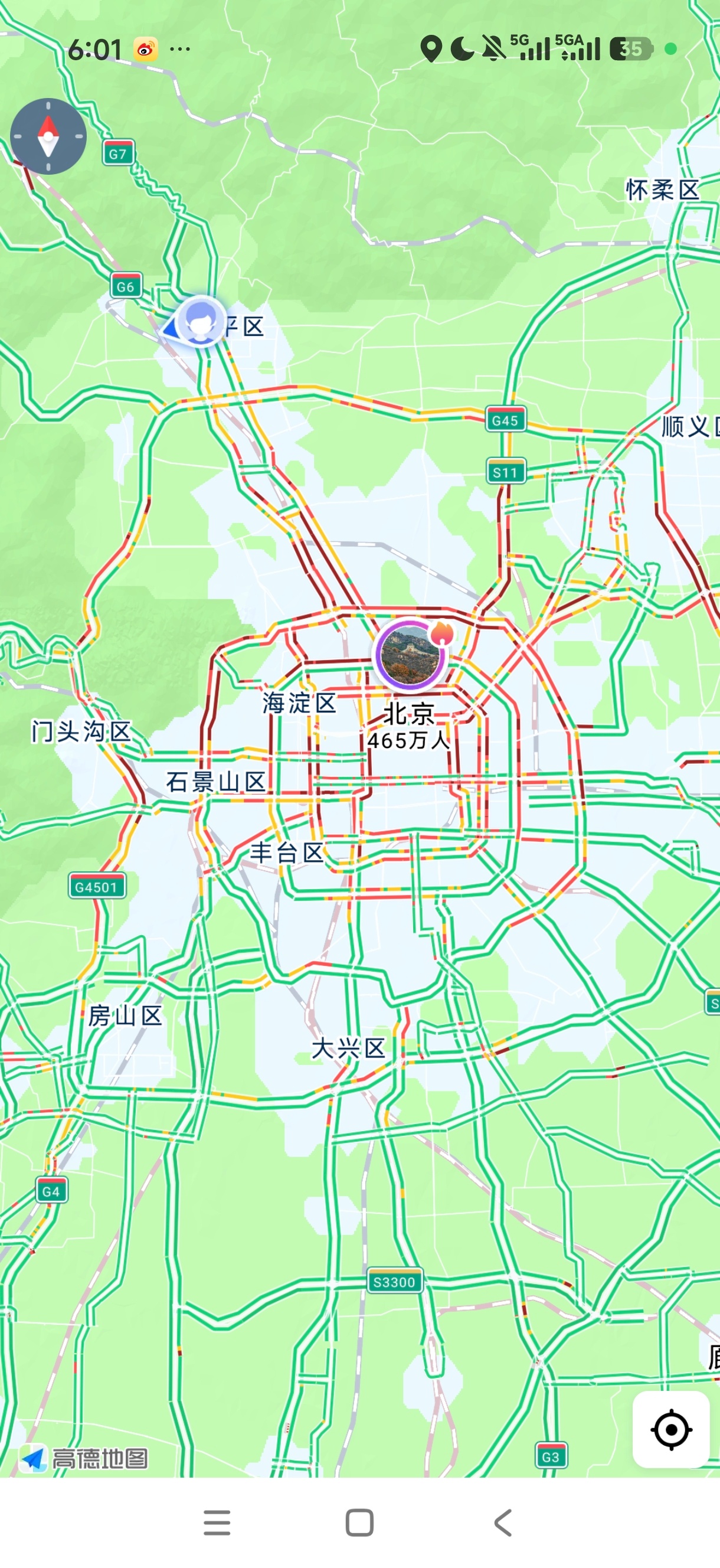 北京暴雪 高峰期来了 雪天行车 注意安全 