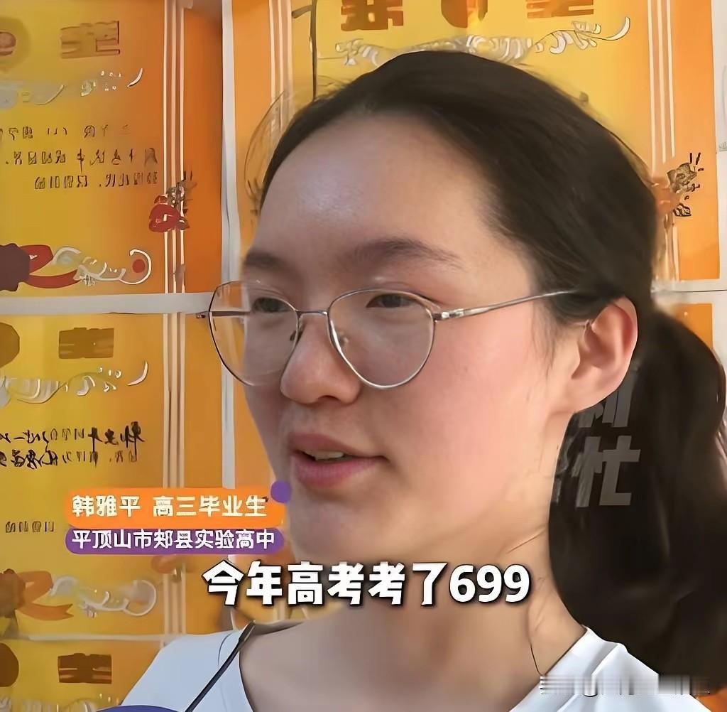 刷到韩雅平的新闻时，我正在给孩子改作业，手里的红笔顿了一下——这姑娘，太懂什么是