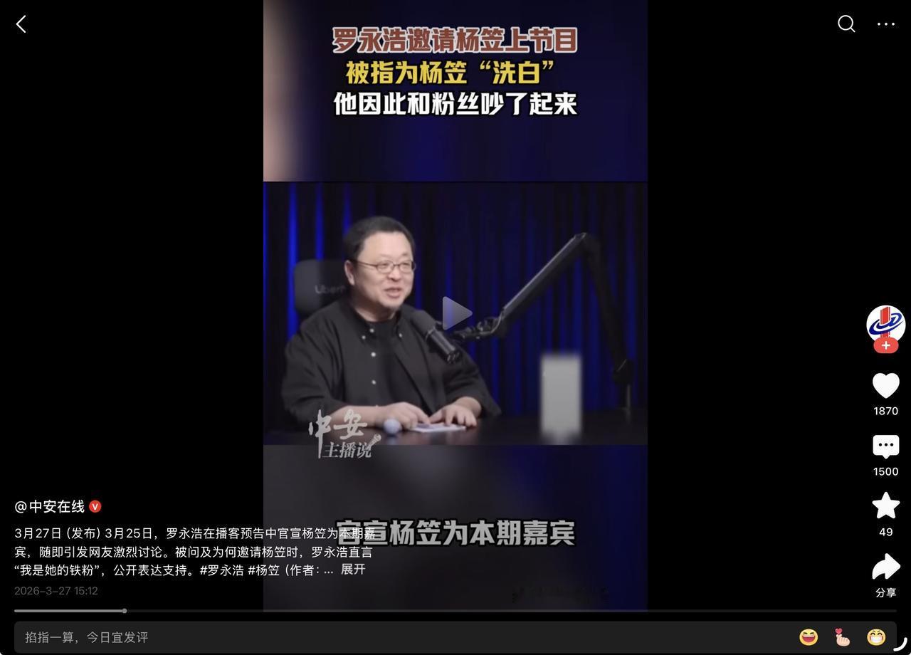 很多人不能理解，杨笠这种人为什么总有人找她合作？实际上人家看重的不是杨笠，而是她