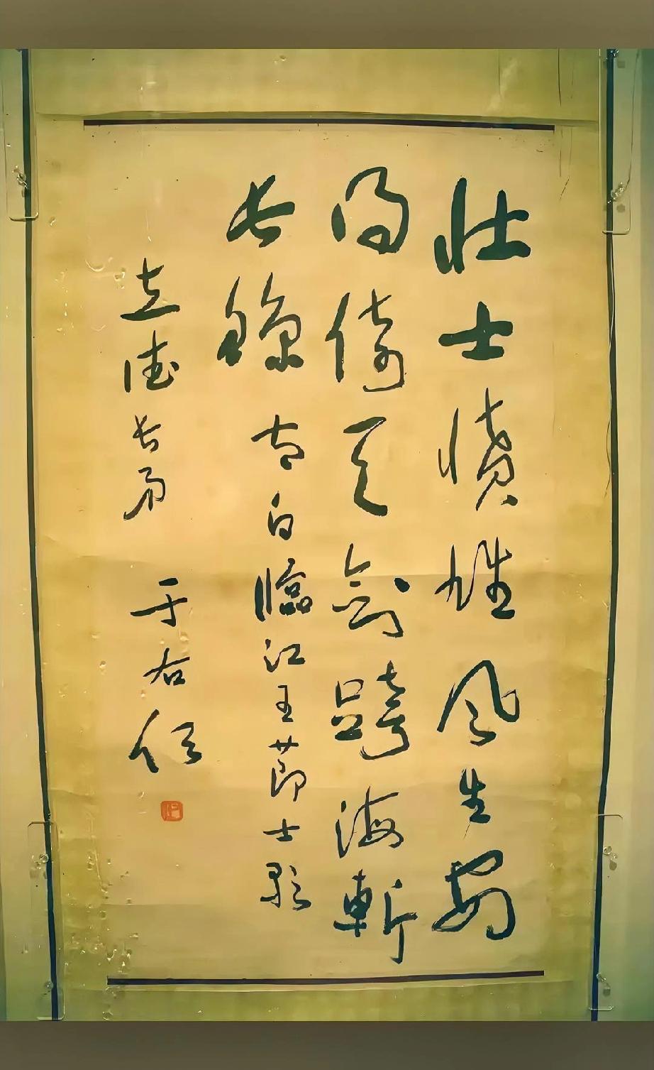 现在为什么出不了像于右任这样的书法大家了，主要是因为书法已经从大众艺术变为小众艺