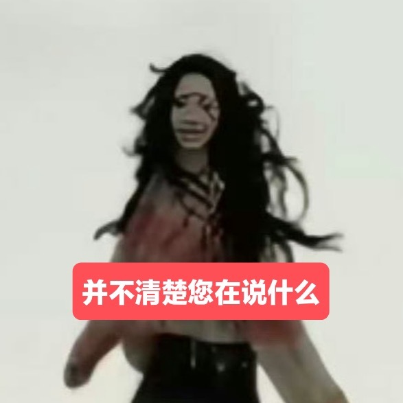 目前清了大概30条  期待今天1顶10的能还满我300条 