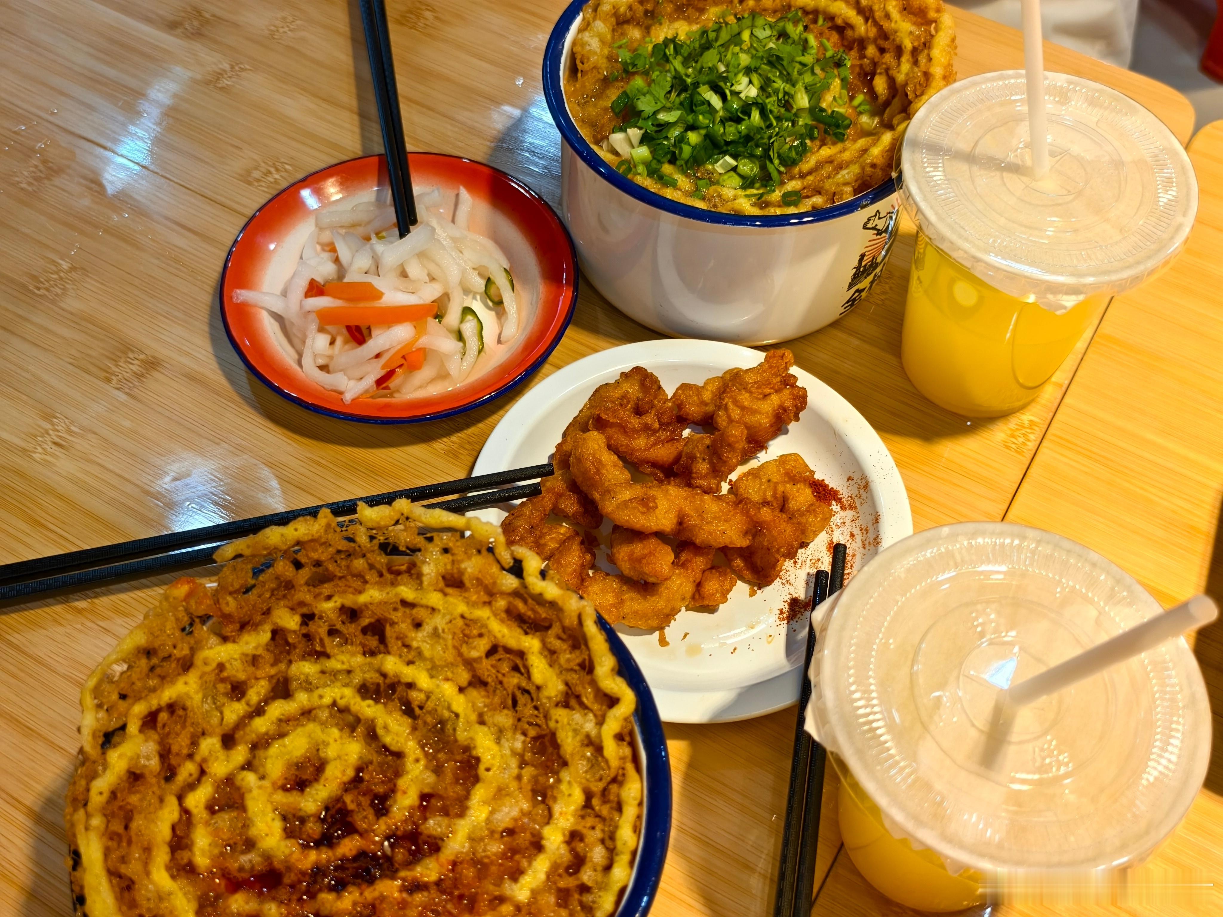 好吃 