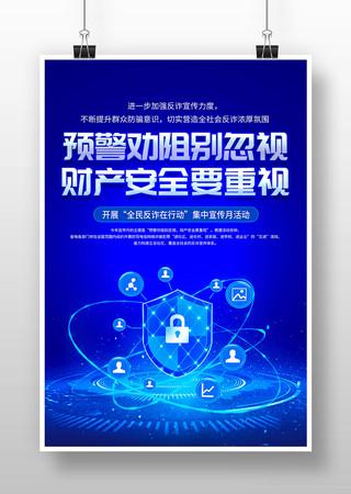 震惊！领鸡蛋还能被骗50万。

老一辈儿不舍得穿不舍得花，省下点儿养老积蓄。还因