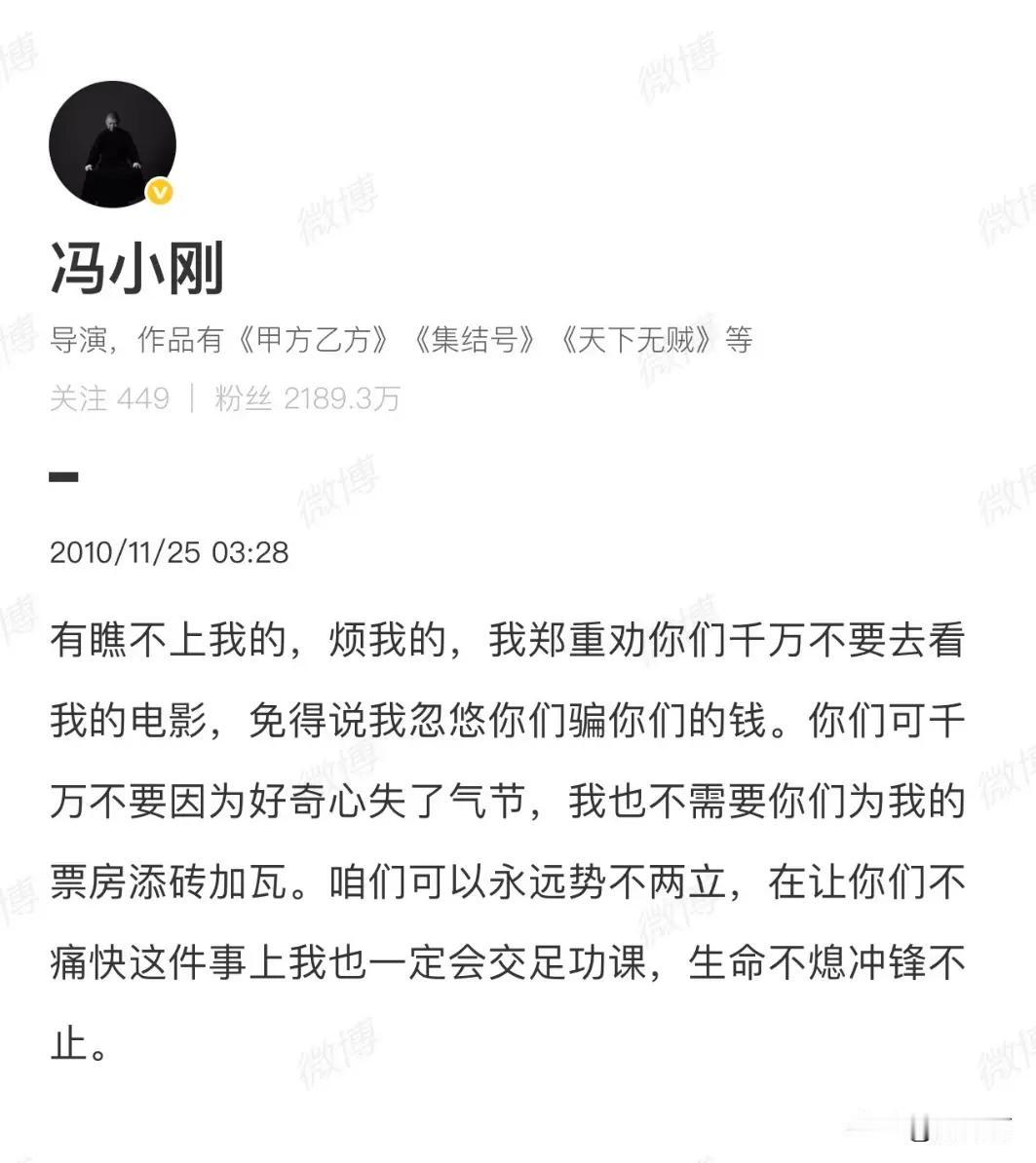 回旋镖终究打到自己身上了[黑线]